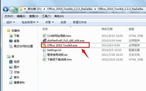 怎么激活电脑office华为(如何激活华为电脑的Office套件)