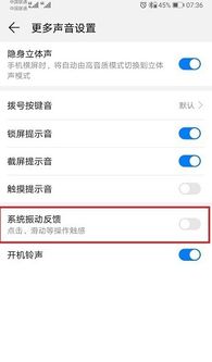 华为电脑怎么关闭键盘(华为电脑关闭键盘功能的方法详解)