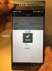 华为电脑nfc怎么开启(华为电脑NFC功能开启详解)