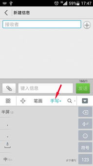华为电脑怎么变换拼音(华为电脑拼音输入法变换操作指南) 华为电脑怎么变换拼音(华为电脑拼音输入法变换操作指南)
