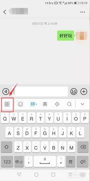 华为电脑怎么变换拼音(华为电脑拼音输入法变换操作指南) 华为电脑怎么变换拼音(华为电脑拼音输入法变换操作指南)