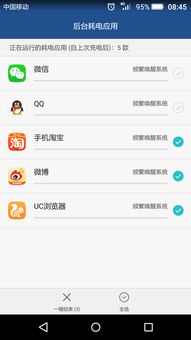 华为电脑待机怎么关(华为电脑待机功能及其关闭方法详解) 华为电脑待机怎么关(华为电脑待机功能及其关闭方法详解)