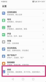 华为电脑怎么设置韩文(华为电脑设置韩文—详细教程) 华为电脑怎么设置韩文(华为电脑设置韩文—详细教程)