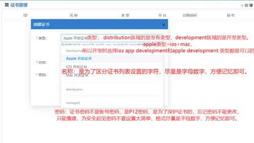 电脑怎么建华为账号(如何建立华为账号,电脑操作的详细指南) 电脑怎么建华为账号(如何建立华为账号,电脑操作的详细指南)
