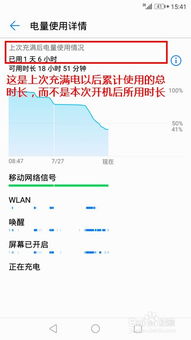 华为电脑历史怎么查(华为电脑历史怎么查—探寻技术巨头的成长轨迹) 华为电脑历史怎么查(华为电脑历史怎么查—探寻技术巨头的成长轨迹)
