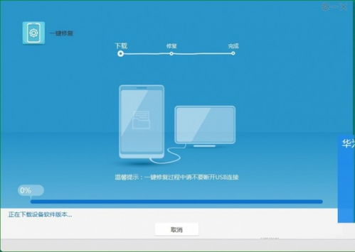 华为电脑模式怎么恢复(华为电脑模式恢复指南,轻松解决模式切换问题) 华为电脑模式怎么恢复(华为电脑模式恢复指南,轻松解决模式切换问题)