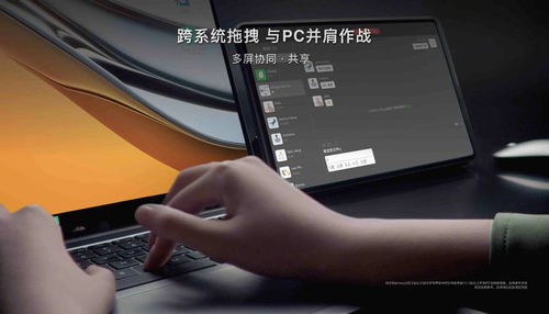 华为平板怎么刷电脑(华为平板刷电脑系统,步骤与注意事项) 华为平板怎么刷电脑(华为平板刷电脑系统,步骤与注意事项)