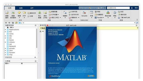 华为电脑怎么安装matlab(华为电脑安装MATLAB的详细步骤指南) 华为电脑怎么安装matlab(华为电脑安装MATLAB的详细步骤指南)