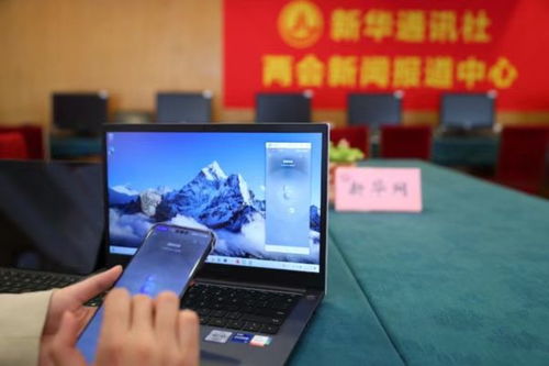 新华为电脑怎么设置(华为新电脑设置指南) 新华为电脑怎么设置(华为新电脑设置指南)