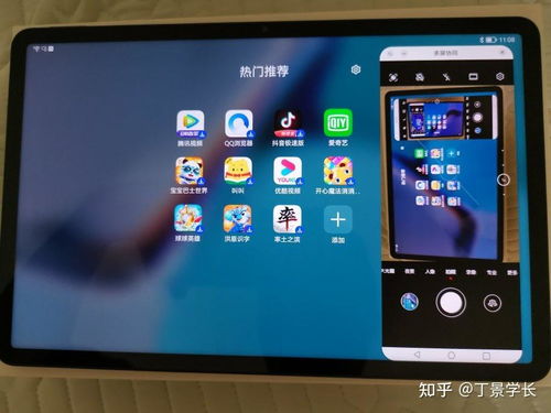 华为平板电脑怎么查(华为平板电脑怎么查,详细指南与技巧) 华为平板电脑怎么查(华为平板电脑怎么查,详细指南与技巧)