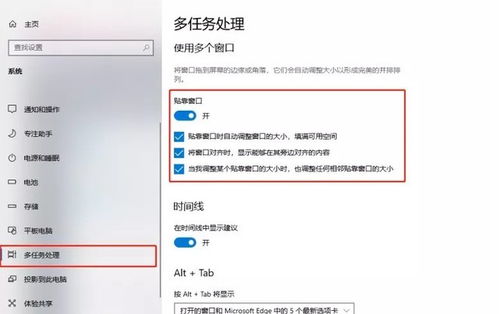 华为电脑号角怎么设置(华为电脑号角设置详解，轻松掌握设置方法)