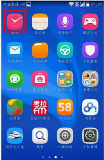 华为电脑闹铃怎么关(华为电脑闹铃关闭方法详解)