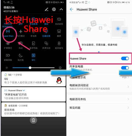 华为电脑该怎么使用(华为电脑使用指南,优化体验与高效操作) 华为电脑该怎么使用(华为电脑使用指南,优化体验与高效操作)