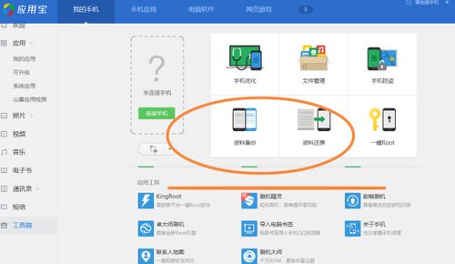华为用电脑怎么备份(华为电脑备份操作指南，轻松掌握备份方法，保障数据安全)