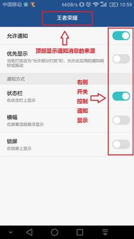 华为电脑怎么关广告(华为电脑如何关闭广告—打造清爽的使用体验) 华为电脑怎么关广告(华为电脑如何关闭广告—打造清爽的使用体验)