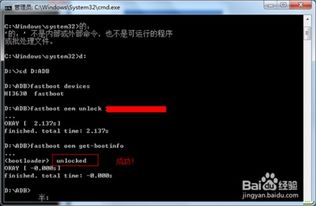 华为电脑怎么解除锁定(华为电脑解除锁定的方法与步骤详解) 华为电脑怎么解除锁定(华为电脑解除锁定的方法与步骤详解)