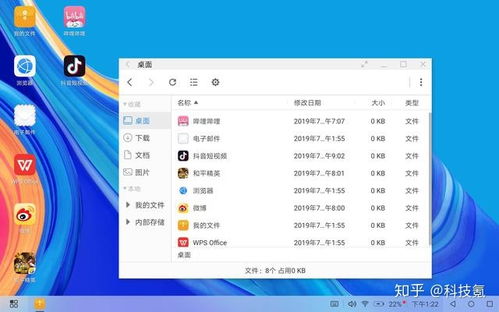 华为平板电脑怎么打字(华为平板电脑打字指南,轻松掌握输入技巧) 华为平板电脑怎么打字(华为平板电脑打字指南,轻松掌握输入技巧)