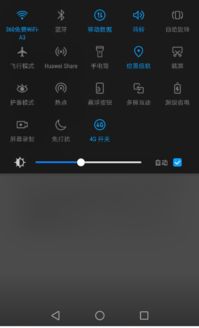 华为热点怎么连上电脑(华为热点如何连接至电脑,详细步骤与注意事项) 华为热点怎么连上电脑(华为热点如何连接至电脑,详细步骤与注意事项)
