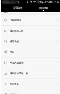 华为电脑怎么禁止网站(华为电脑如何禁止网站访问,方法与步骤详解) 华为电脑怎么禁止网站(华为电脑如何禁止网站访问,方法与步骤详解)