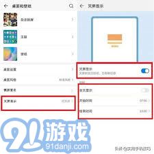 华为电脑时间怎么设置(华为电脑时间设置详细教程) 华为电脑时间怎么设置(华为电脑时间设置详细教程)