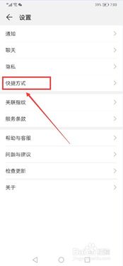 华为电脑id怎么设置(华为电脑ID设置详解) 华为电脑id怎么设置(华为电脑ID设置详解)