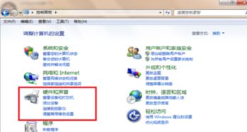 华为电脑休眠怎么打开(华为电脑休眠状态如何唤醒,详细操作指南) 华为电脑休眠怎么打开(华为电脑休眠状态如何唤醒,详细操作指南)