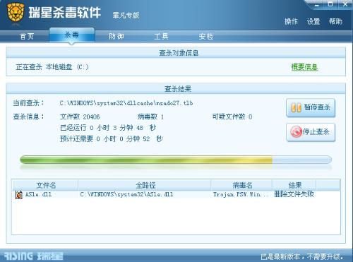 华为电脑杀毒怎么杀(华为电脑杀毒全面指南,如何有效进行病毒查杀) 华为电脑杀毒怎么杀(华为电脑杀毒全面指南,如何有效进行病毒查杀)