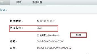 华为怎么练电脑热点(华为电脑如何设置热点,详细步骤与操作指南) 华为怎么练电脑热点(华为电脑如何设置热点,详细步骤与操作指南)