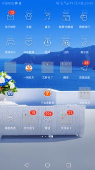 华为电脑怎么更改屏保(华为电脑如何更改屏保,简单操作指南) 华为电脑怎么更改屏保(华为电脑如何更改屏保,简单操作指南)