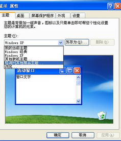 华为电脑怎么取消主题(华为电脑取消主题设置的详细步骤) 华为电脑怎么取消主题(华为电脑取消主题设置的详细步骤)