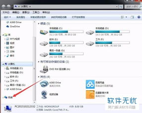 华为电脑怎么设置好用(华为电脑如何设置优化使用体验,轻松上手,享受高效工作与学习) 华为电脑怎么设置好用(华为电脑如何设置优化使用体验,轻松上手,享受高效工作与学习)
