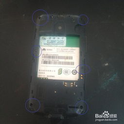 华为电脑灯壳怎么换(华为电脑灯壳更换步骤详解)