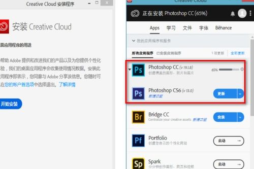 华为电脑怎么找到ps(华为电脑如何找到Photoshop软件(PS) 华为电脑怎么找到ps(华为电脑如何找到Photoshop软件(PS)