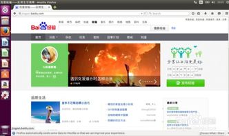 新华为电脑怎么联网(新华为电脑联网指南,轻松连接互联网的步骤与技巧) 新华为电脑怎么联网(新华为电脑联网指南,轻松连接互联网的步骤与技巧)