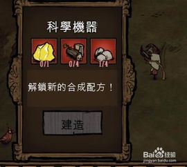 华为电脑饥荒怎么全屏(华为电脑饥荒游戏全屏设置攻略)