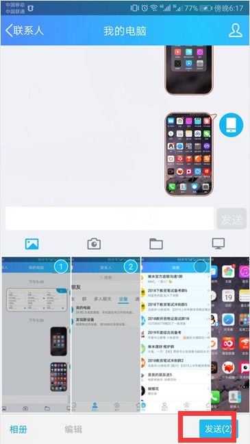照片怎么传到华为电脑(华为电脑上照片传输的详细指南)