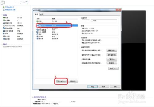 华为电脑怎么添加硬盘(华为电脑如何添加硬盘—详细步骤与注意事项) 华为电脑怎么添加硬盘(华为电脑如何添加硬盘—详细步骤与注意事项)