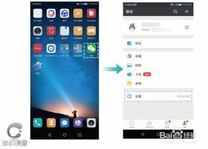 华为电脑怎么打开音量(华为电脑如何打开音量—详细操作指南)