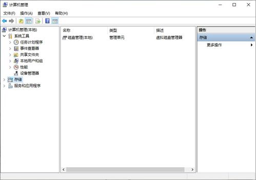 华为电脑怎么增加磁盘(华为电脑如何增加磁盘容量—一步步教你操作) 华为电脑怎么增加磁盘(华为电脑如何增加磁盘容量—一步步教你操作)