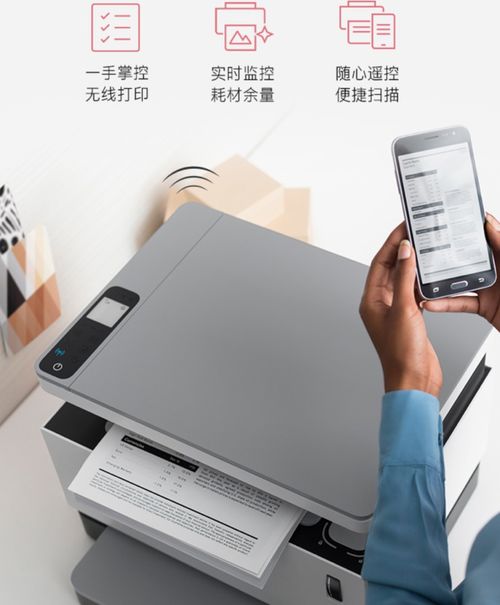 华为电脑彩印怎么打印(华为电脑彩印打印步骤详解) 华为电脑彩印怎么打印(华为电脑彩印打印步骤详解)