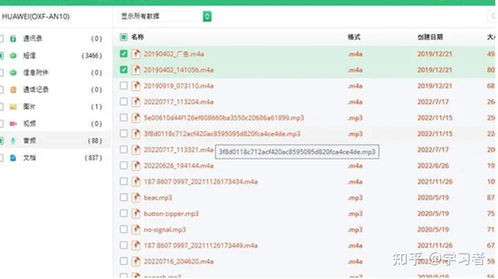 怎么查看华为电脑型号(华为电脑型号查看全攻略,轻松掌握多种查询方法) 怎么查看华为电脑型号(华为电脑型号查看全攻略,轻松掌握多种查询方法)