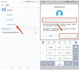 华为电脑怎么加密照片(华为电脑如何加密照片,保护隐私的实用指南) 华为电脑怎么加密照片(华为电脑如何加密照片,保护隐私的实用指南)