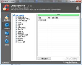 华为电脑怎么搜索外文(华为电脑外文搜索指南)