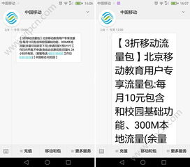 华为短信怎么转到电脑(华为短信如何轻松转移到电脑—详细操作指南)