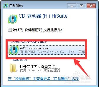 华为电脑怎么连着打字(华为电脑打字连接指南，轻松掌握连续输入技巧)