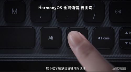 华为电脑按键 怎么调(华为电脑按键调整指南) 华为电脑按键 怎么调(华为电脑按键调整指南)