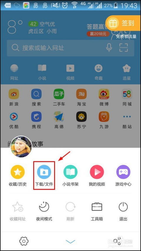 怎么电脑下载华为app(如何下载华为App到电脑) 怎么电脑下载华为app(如何下载华为App到电脑)
