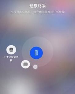 怎么投影到电脑华为(如何将手机投影到华为电脑上,详细步骤与操作指南) 怎么投影到电脑华为(如何将手机投影到华为电脑上,详细步骤与操作指南)