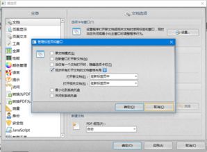 华为电脑怎么找文档(华为电脑文档查找指南，轻松定位你的文件)
