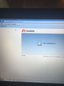 华为电脑怎么安卓(华为电脑安装安卓系统的详细步骤) 华为电脑怎么安卓(华为电脑安装安卓系统的详细步骤)